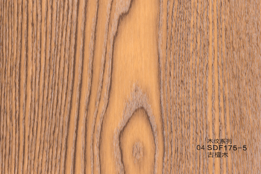 木紋系列 04 SDF175-5 古檀木
